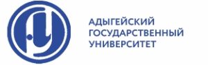 Адыгейский государственный университет