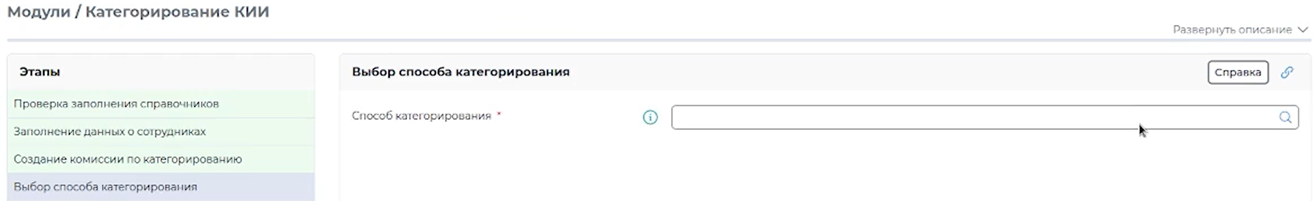 КИИ