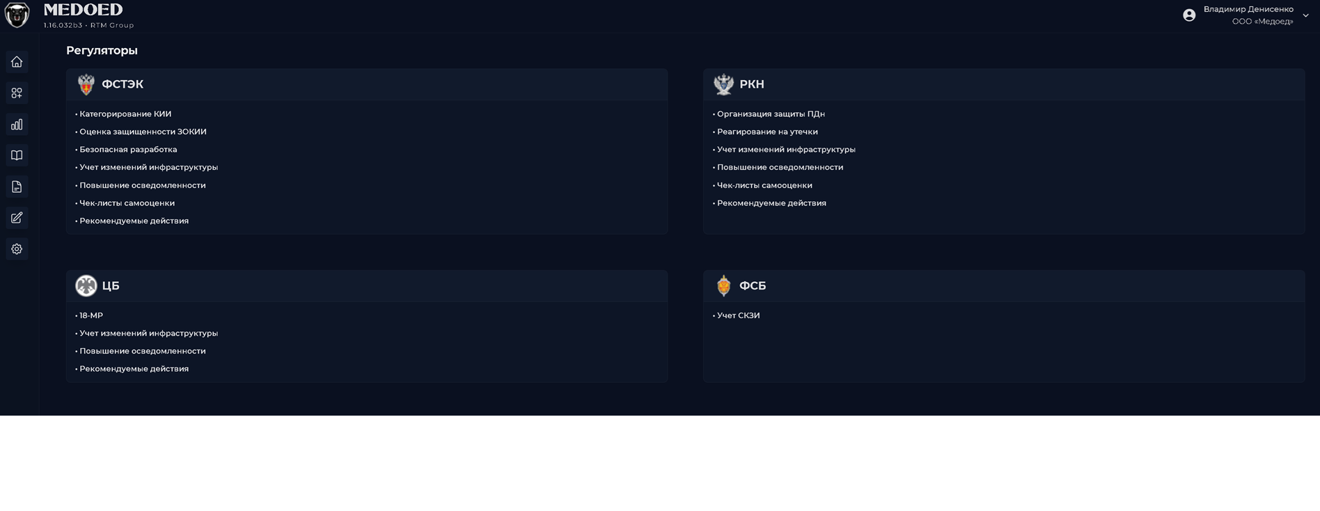 темная тема