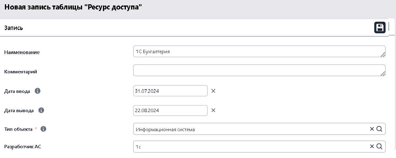 18-МР в MEDOED — интерфейс модуля