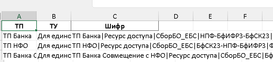 18-МР в MEDOED — интерфейс модуля