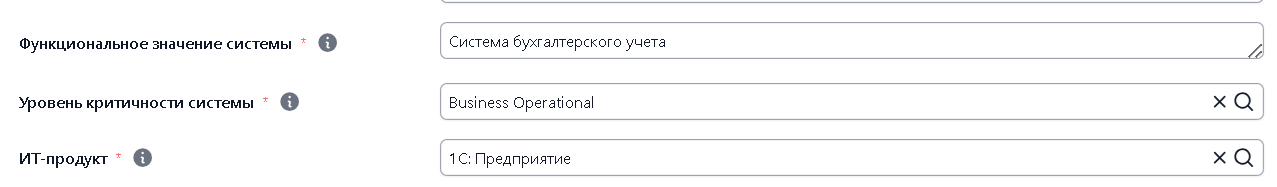 18-МР в MEDOED — интерфейс модуля