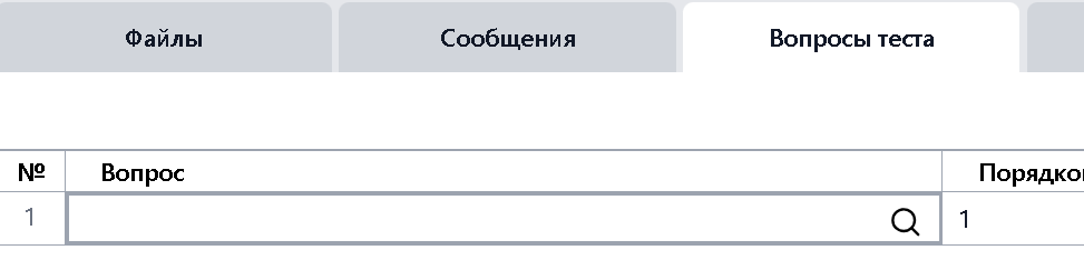 Повышение осведомленности в MEDOED — интерфейс модуля