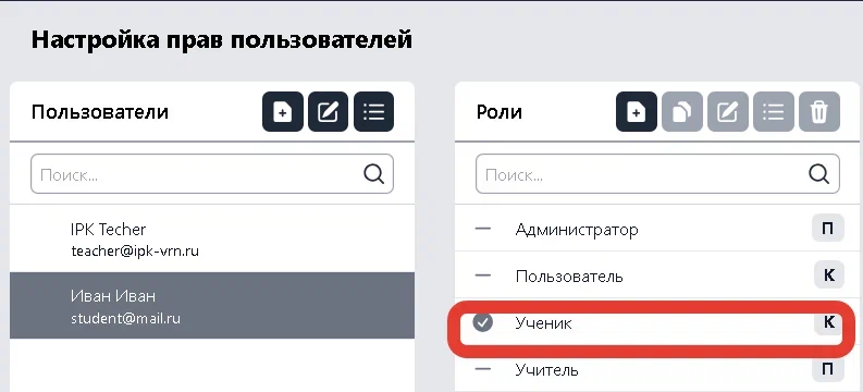 Повышение осведомленности в MEDOED — интерфейс модуля