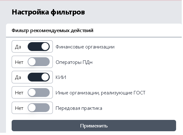 Интерфейс планировщика MEDOED