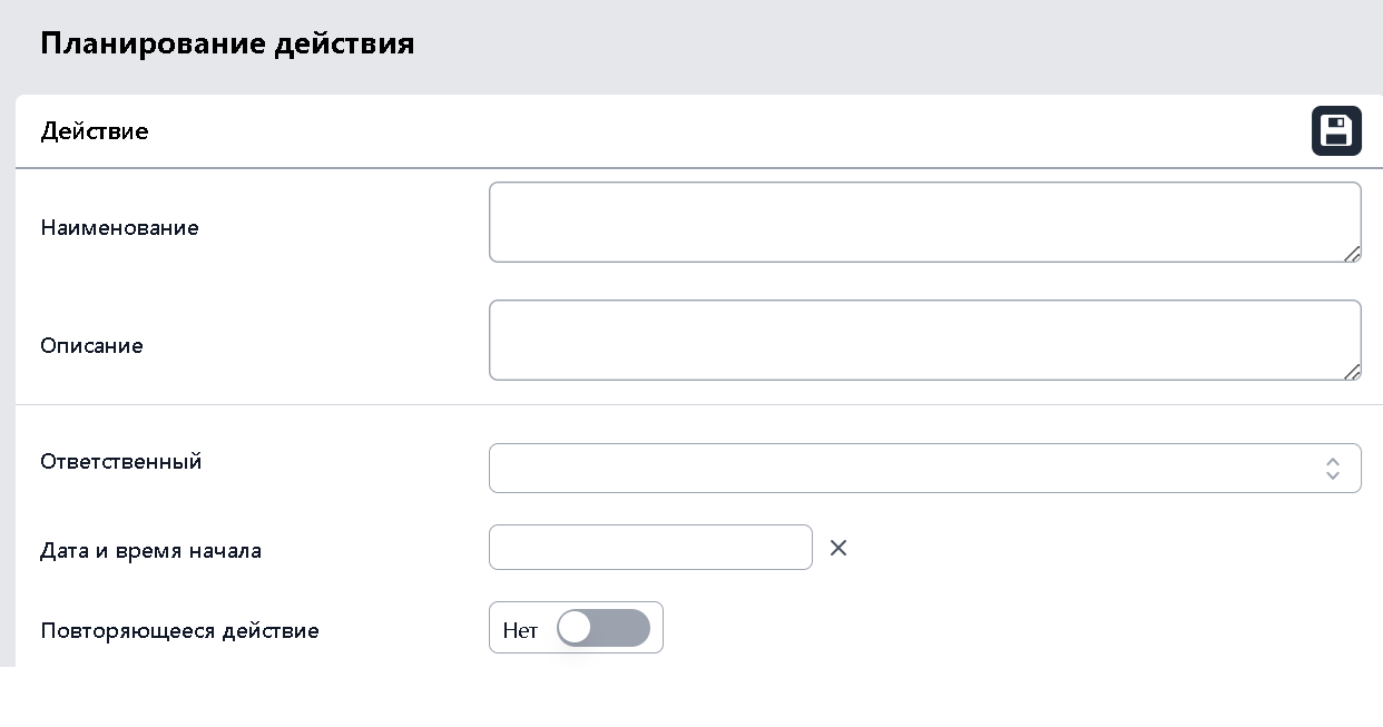 Интерфейс планировщика MEDOED