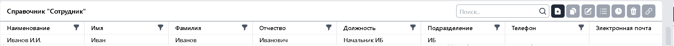 Учет СКЗИ в MEDOED — интерфейс модуля