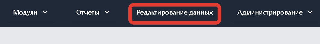 Учет СКЗИ в MEDOED — интерфейс модуля